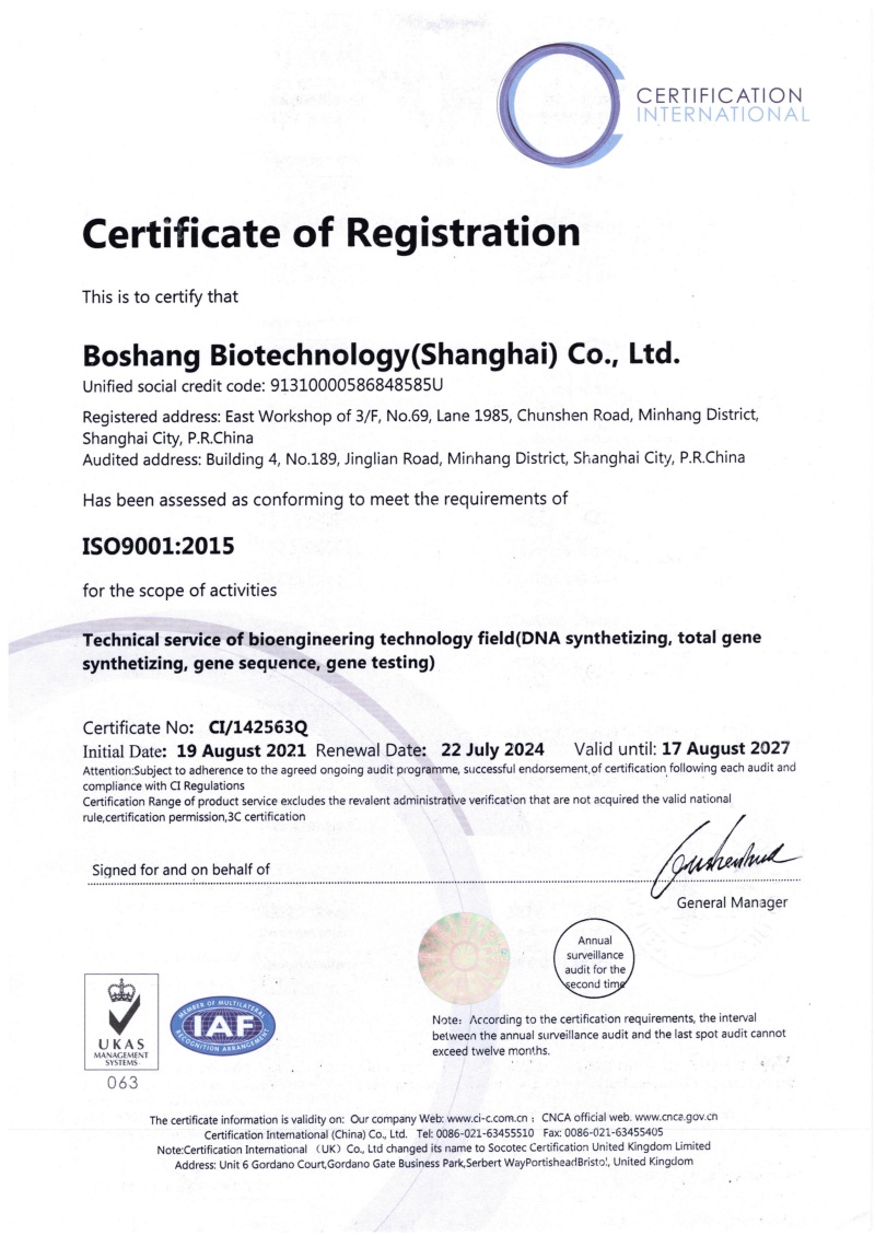 BioSune ISO9001:2015