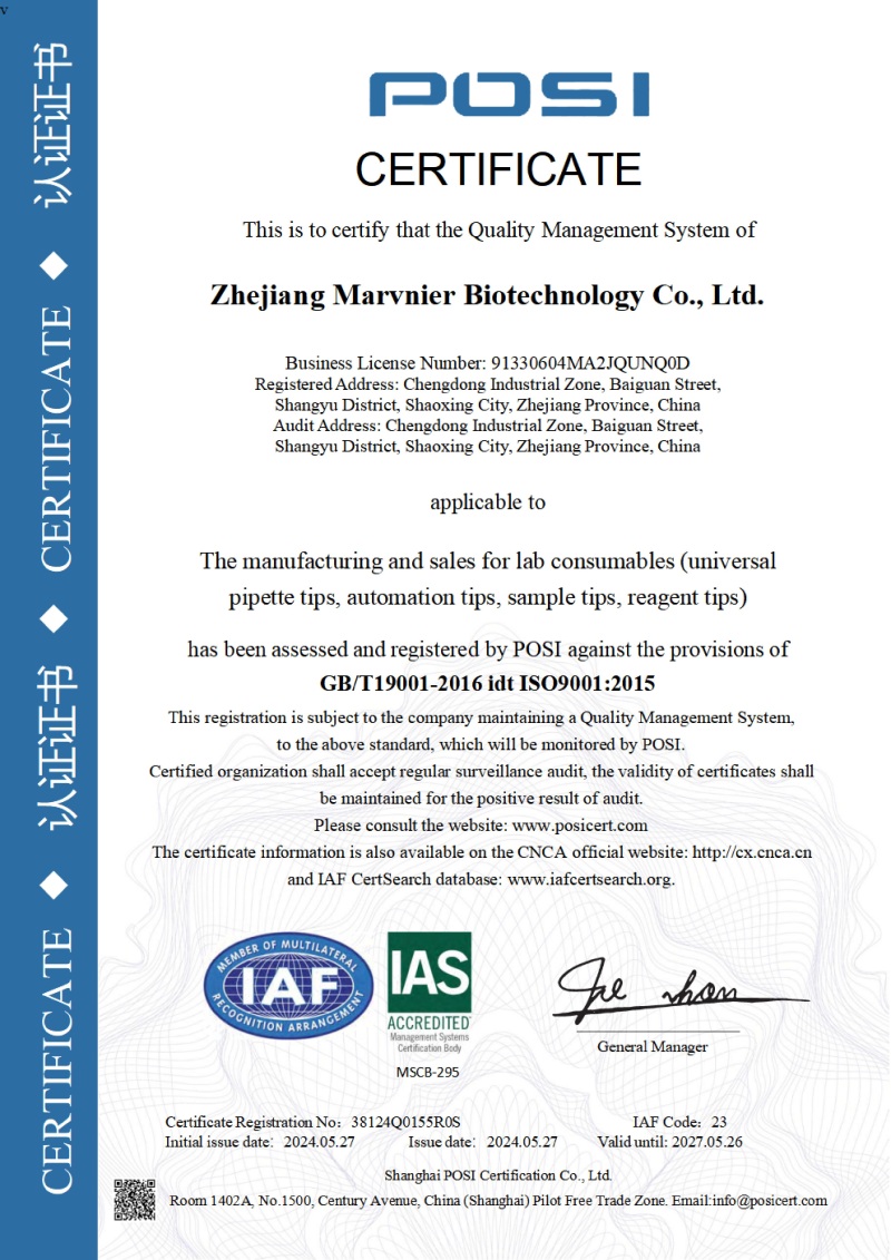 Marvnier ISO 9001:2015