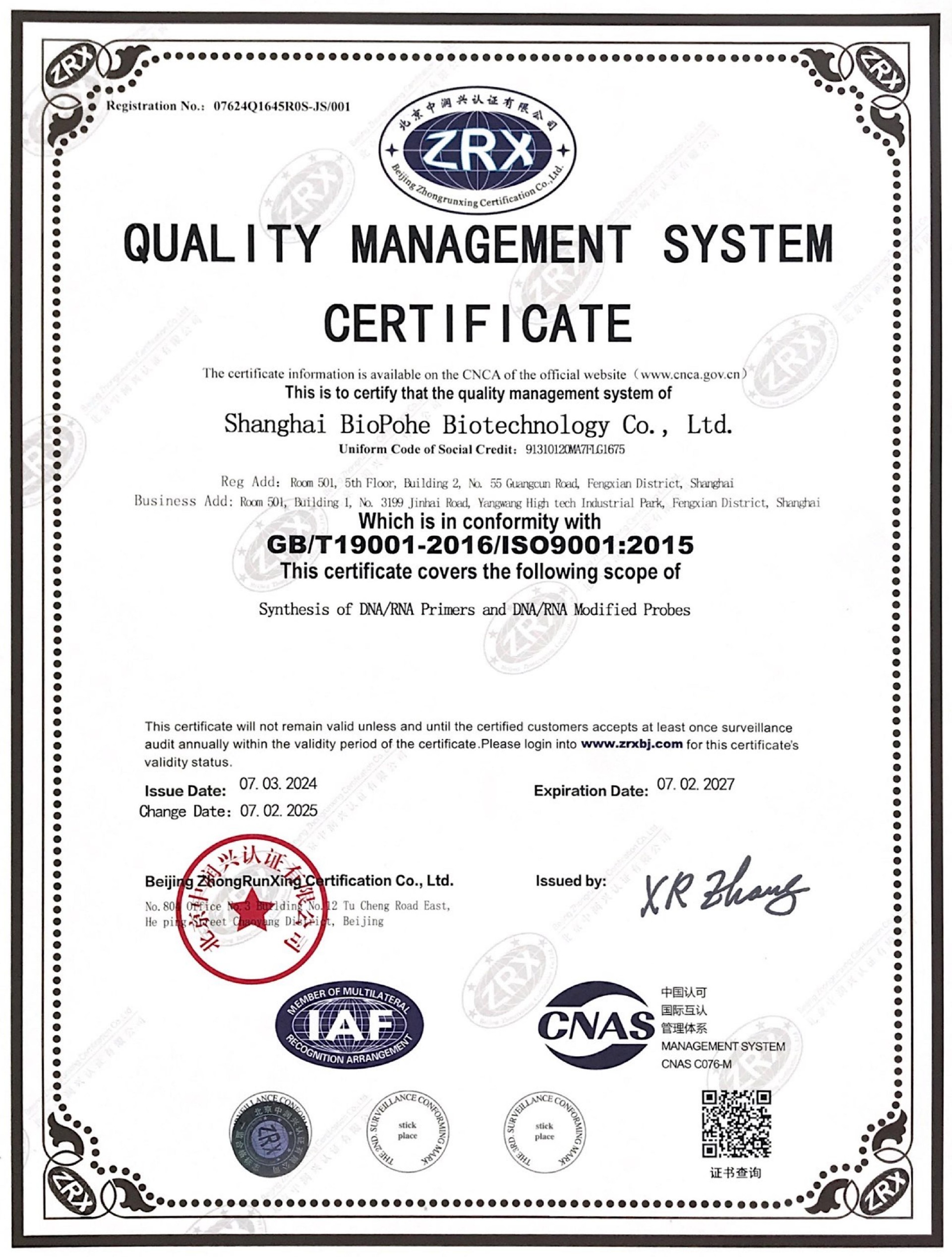 BioPohe ISO9001:2015